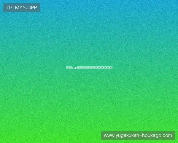 开云体育app下载入口：最新世界杯比赛时间表与精彩赛事回放推荐
